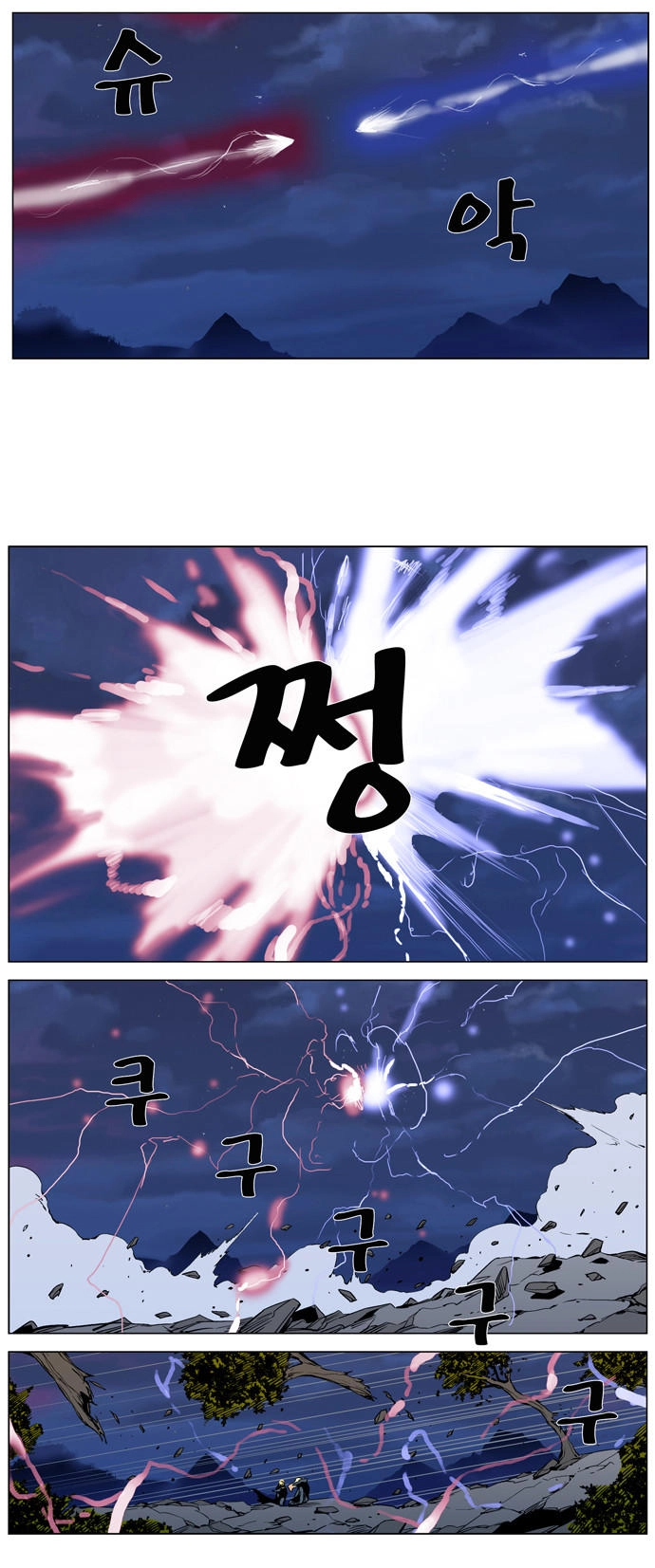 Ma Cà Rồng Quý Tộc Chapter 313 - 11