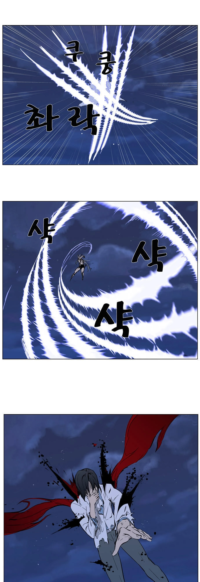 Ma Cà Rồng Quý Tộc Chapter 313 - 18