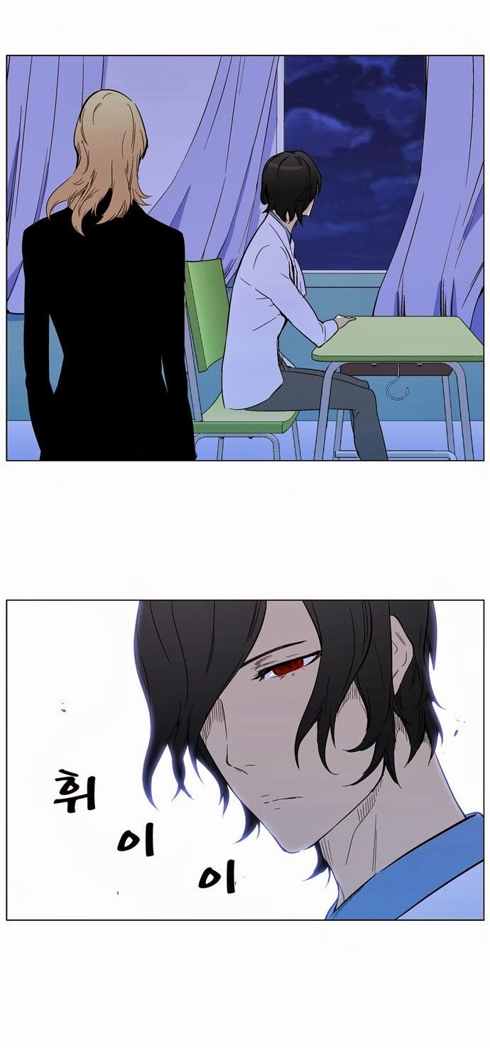 Ma Cà Rồng Quý Tộc Chapter 316 - 19