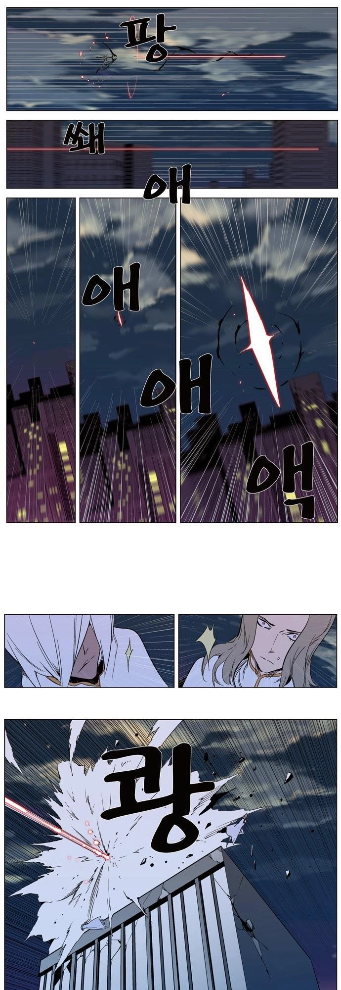 Ma Cà Rồng Quý Tộc Chapter 317 - 17