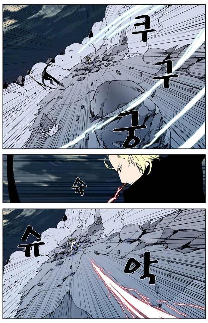 Ma Cà Rồng Quý Tộc Chapter 318 - 16