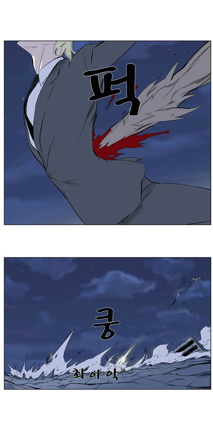 Ma Cà Rồng Quý Tộc Chapter 320 - 18