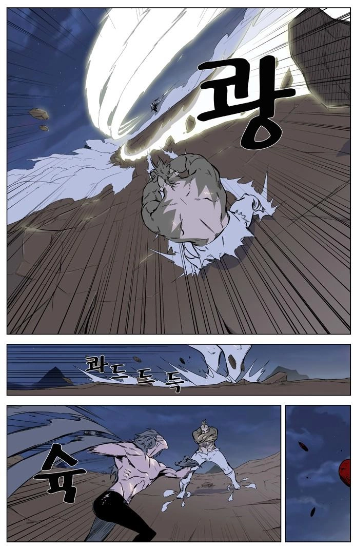 Ma Cà Rồng Quý Tộc Chapter 323 - 6