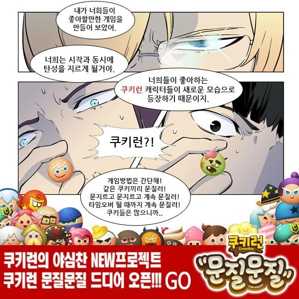 Ma Cà Rồng Quý Tộc Chapter 323 - 27