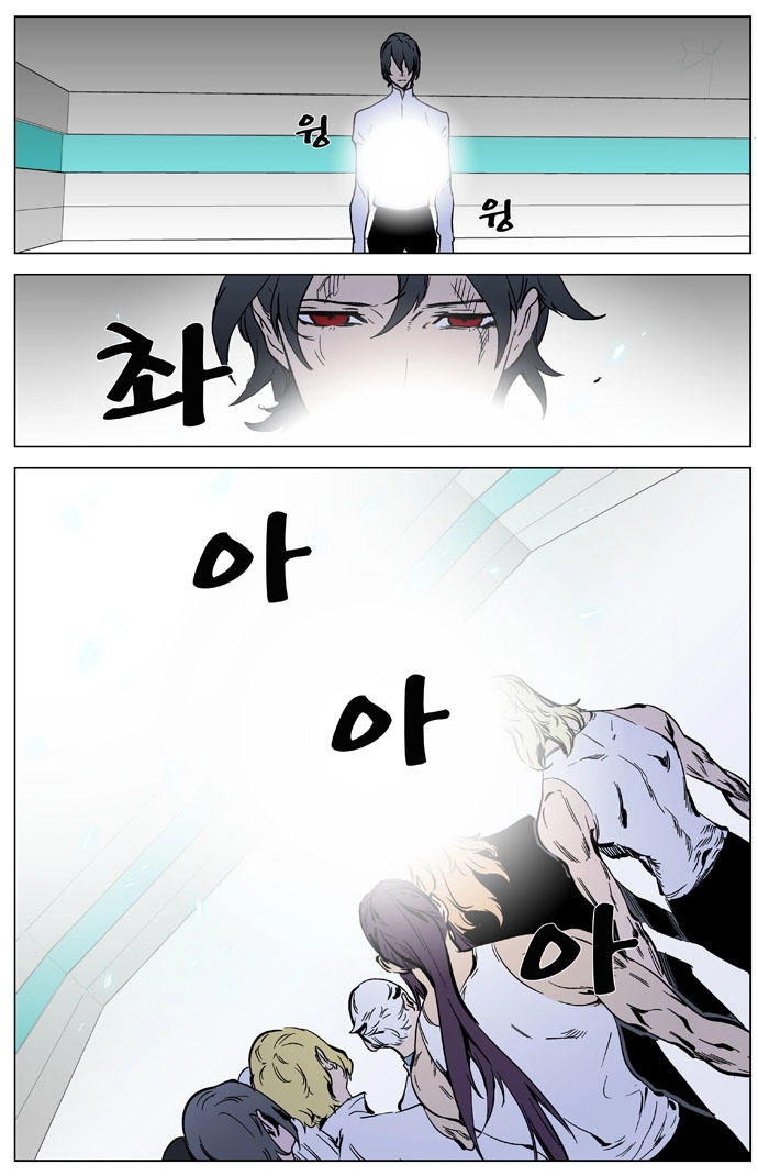 Ma Cà Rồng Quý Tộc Chapter 326 - 8