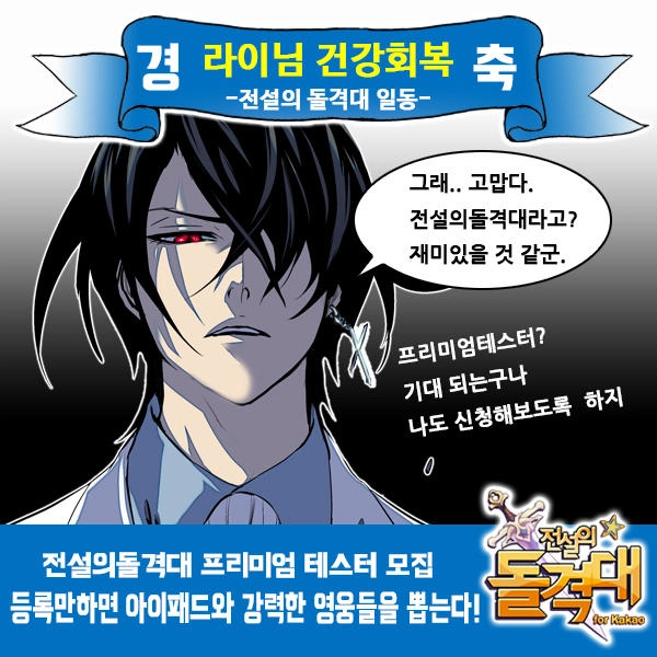 Ma Cà Rồng Quý Tộc Chapter 326 - 23