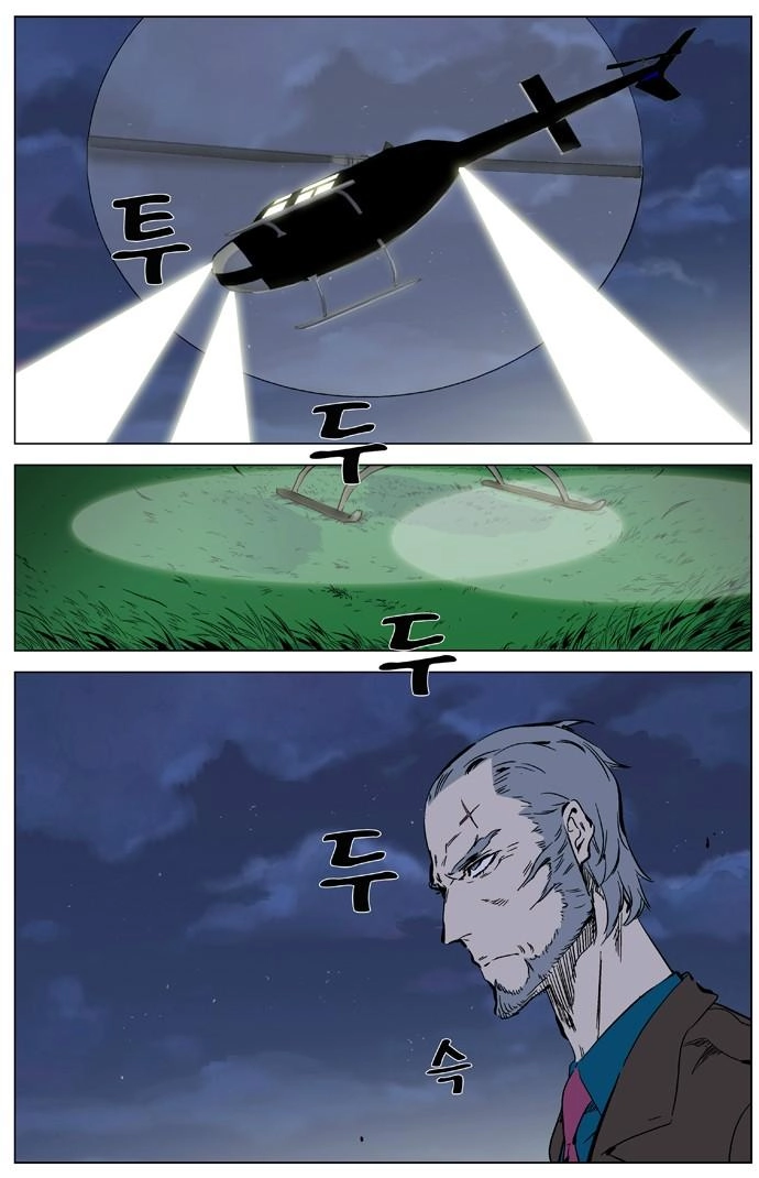 Ma Cà Rồng Quý Tộc Chapter 327 - 2