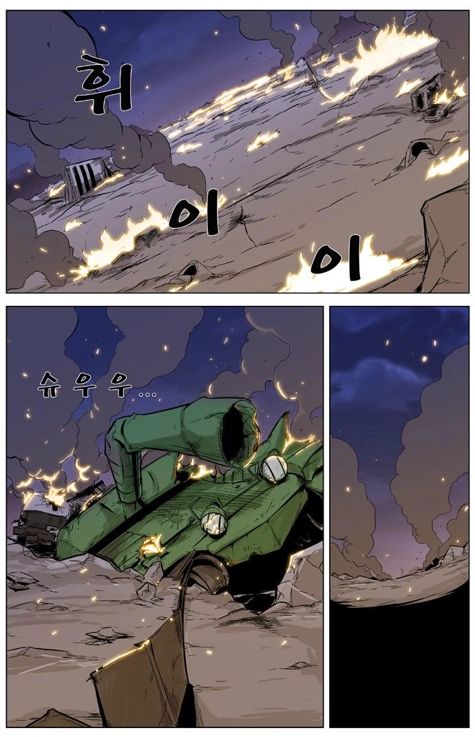 Ma Cà Rồng Quý Tộc Chapter 327 - 7