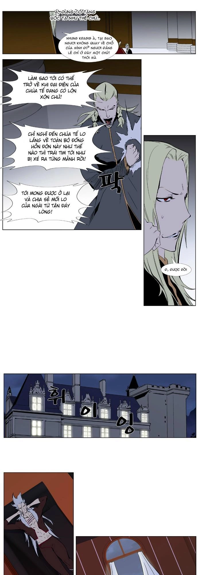 Ma Cà Rồng Quý Tộc Chapter 332 - 7