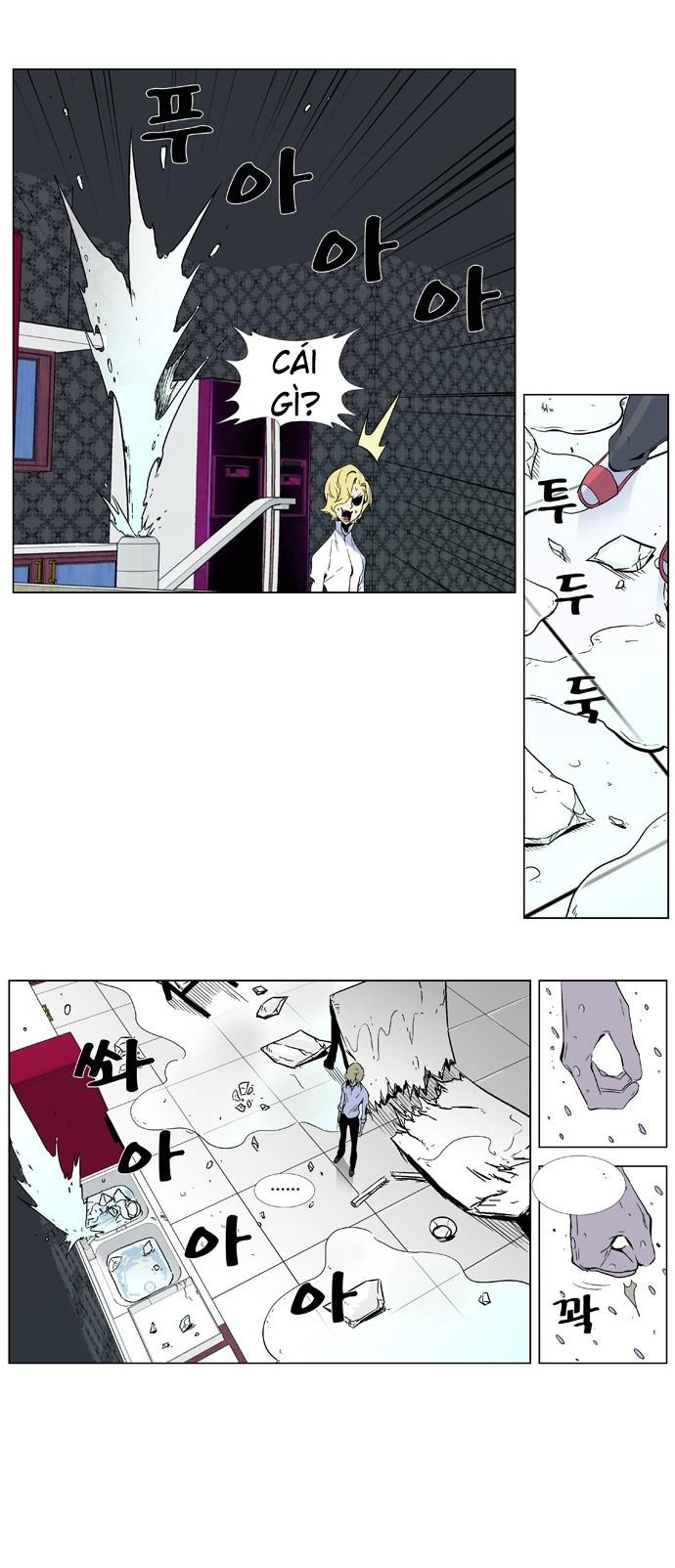 Ma Cà Rồng Quý Tộc Chapter 333 - 17