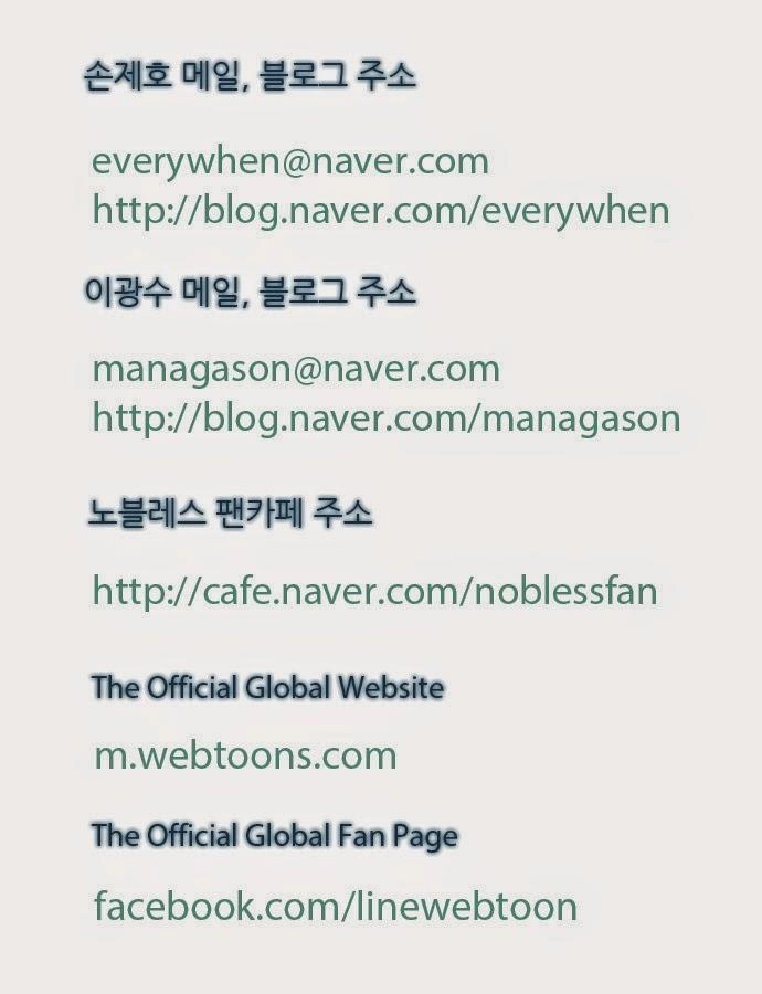 Ma Cà Rồng Quý Tộc Chapter 334 - 21