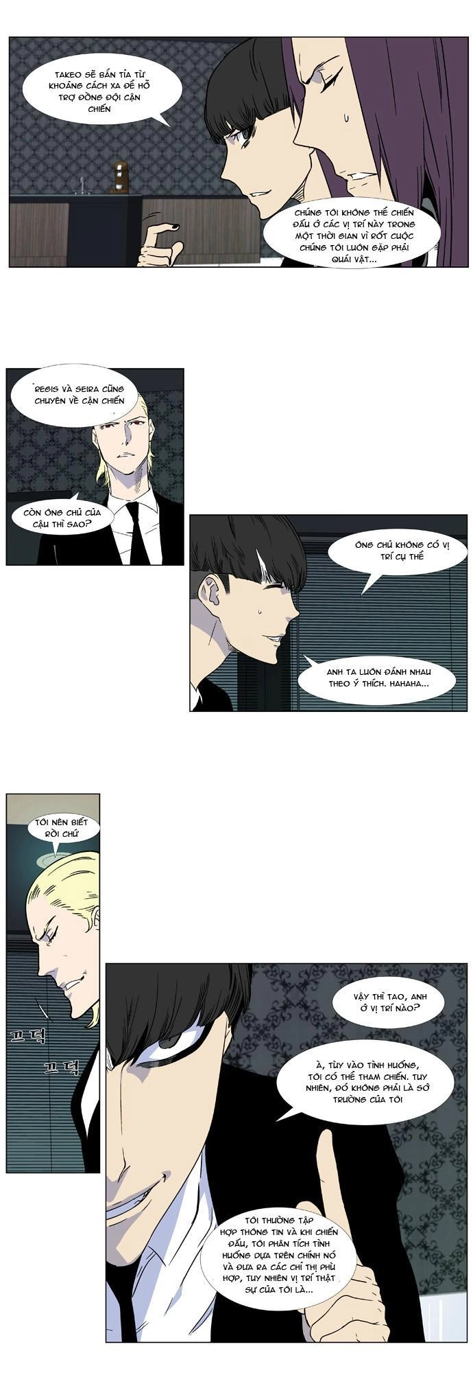 Ma Cà Rồng Quý Tộc Chapter 335 - 9