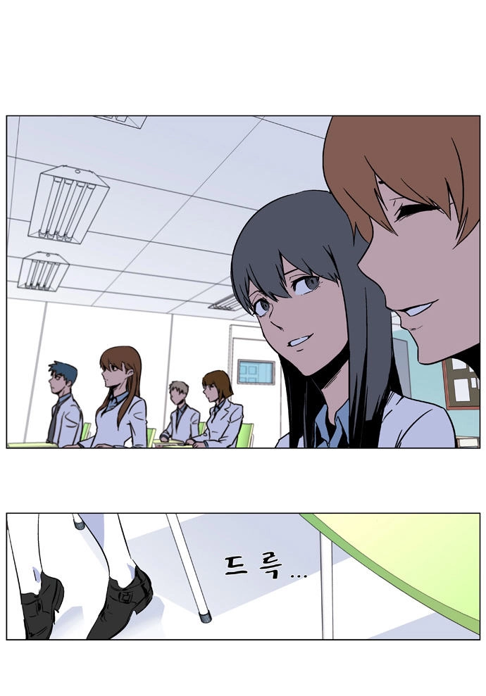 Ma Cà Rồng Quý Tộc Chapter 335 - 23