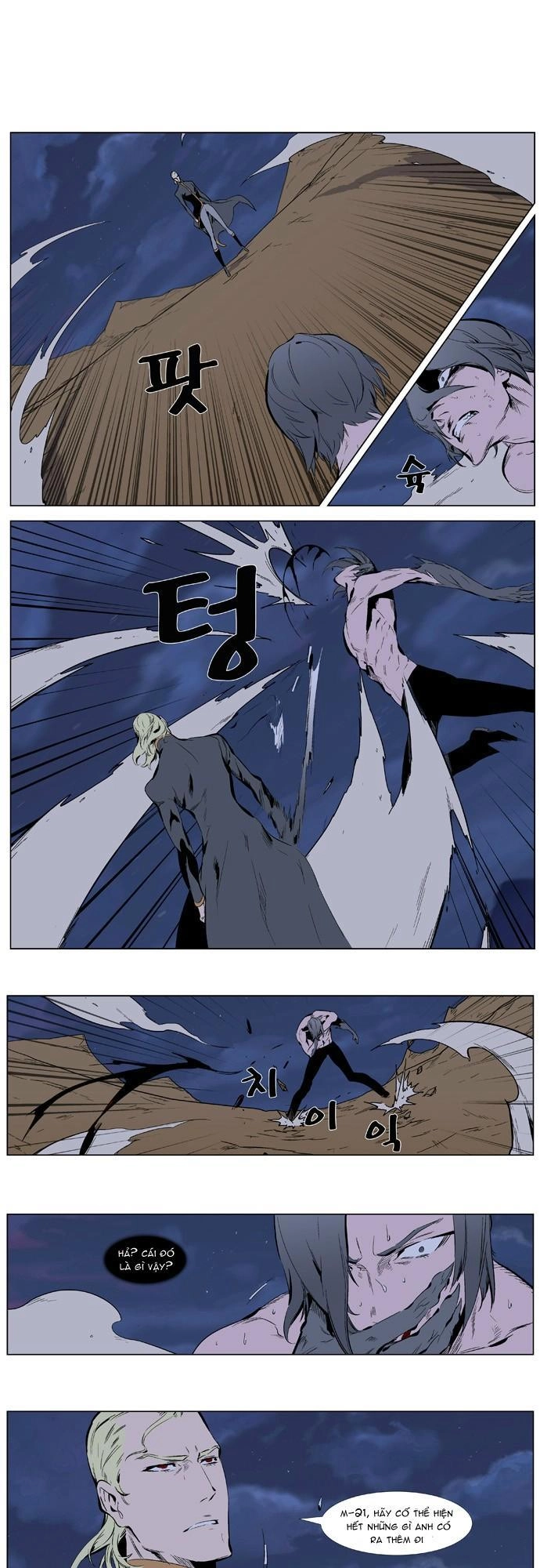 Ma Cà Rồng Quý Tộc Chapter 339 - 9