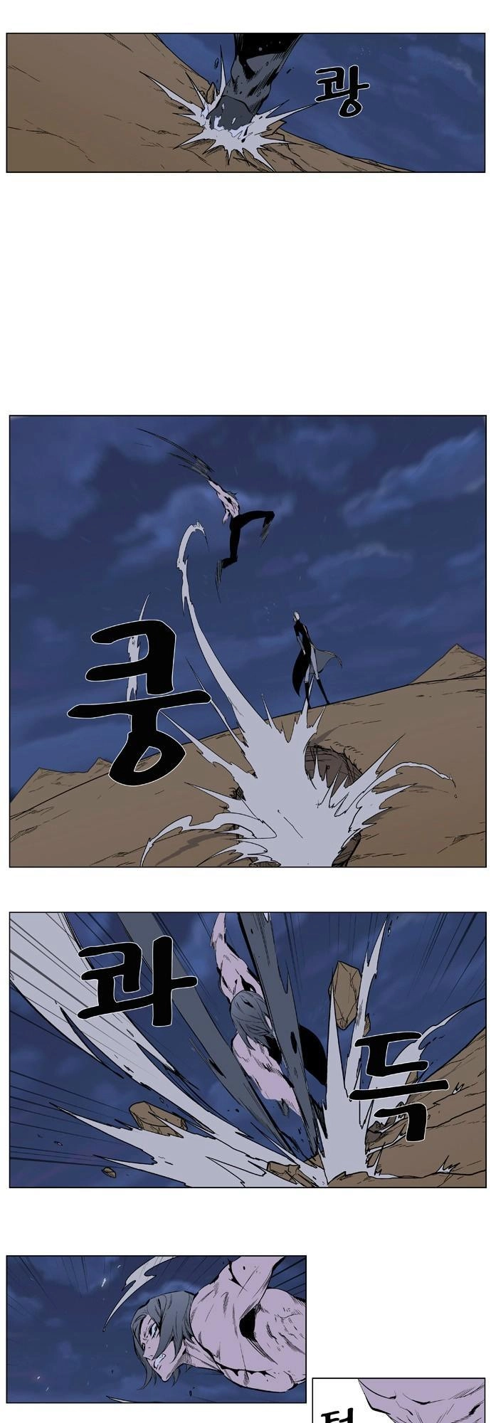 Ma Cà Rồng Quý Tộc Chapter 339 - 11