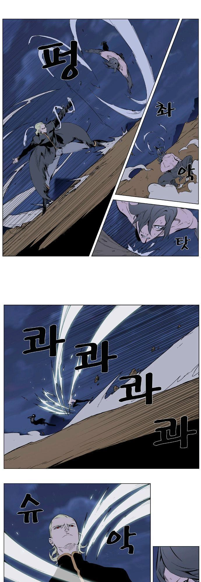 Ma Cà Rồng Quý Tộc Chapter 339 - 13