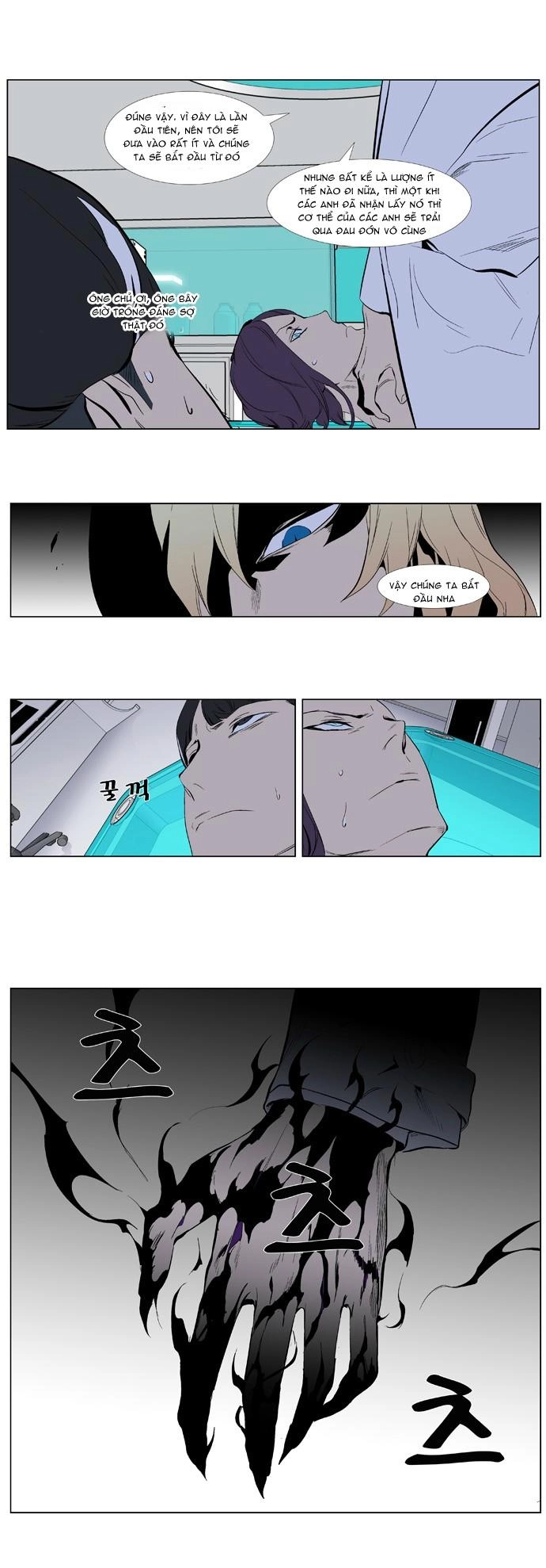 Ma Cà Rồng Quý Tộc Chapter 339 - 22