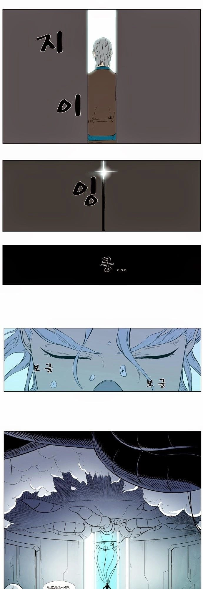 Ma Cà Rồng Quý Tộc Chapter 343 - 14