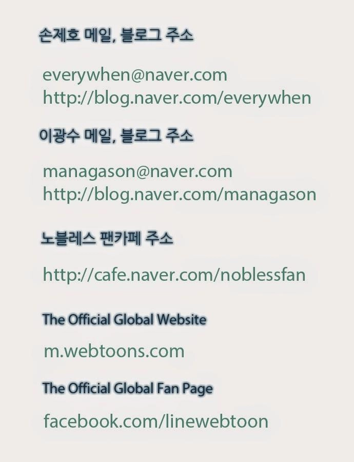 Ma Cà Rồng Quý Tộc Chapter 343 - 26