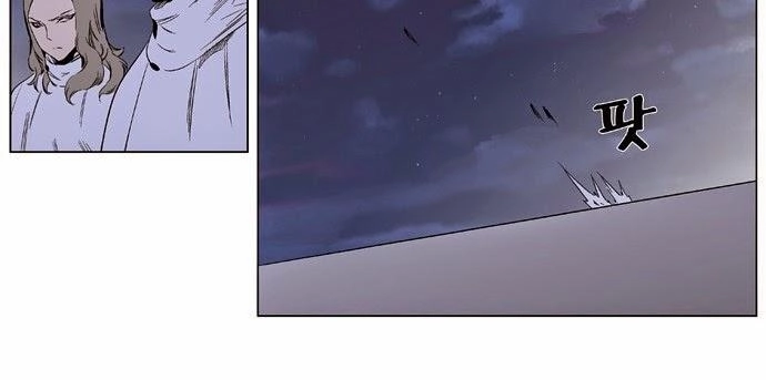 Ma Cà Rồng Quý Tộc Chapter 344 - 6