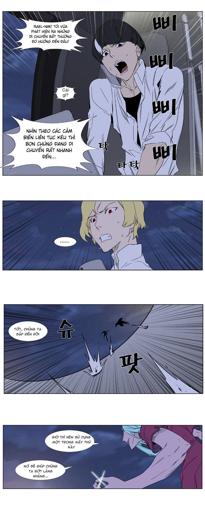 Ma Cà Rồng Quý Tộc Chapter 346 - 21