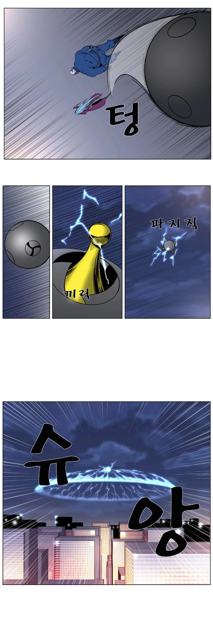 Ma Cà Rồng Quý Tộc Chapter 346 - 22