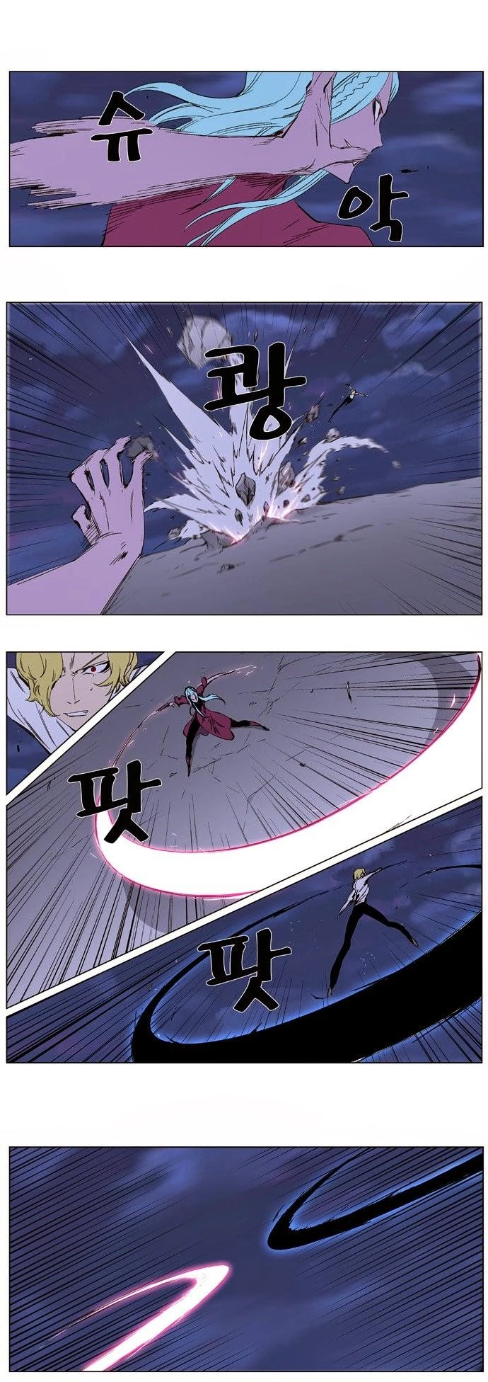 Ma Cà Rồng Quý Tộc Chapter 348 - 5