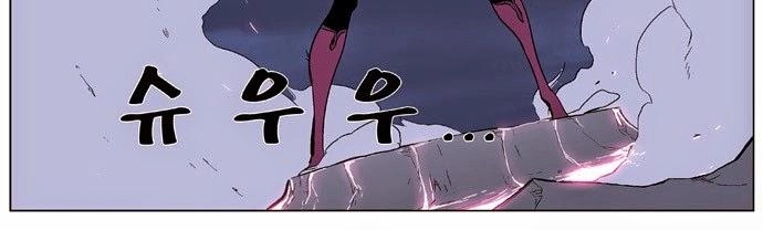 Ma Cà Rồng Quý Tộc Chapter 348 - 12