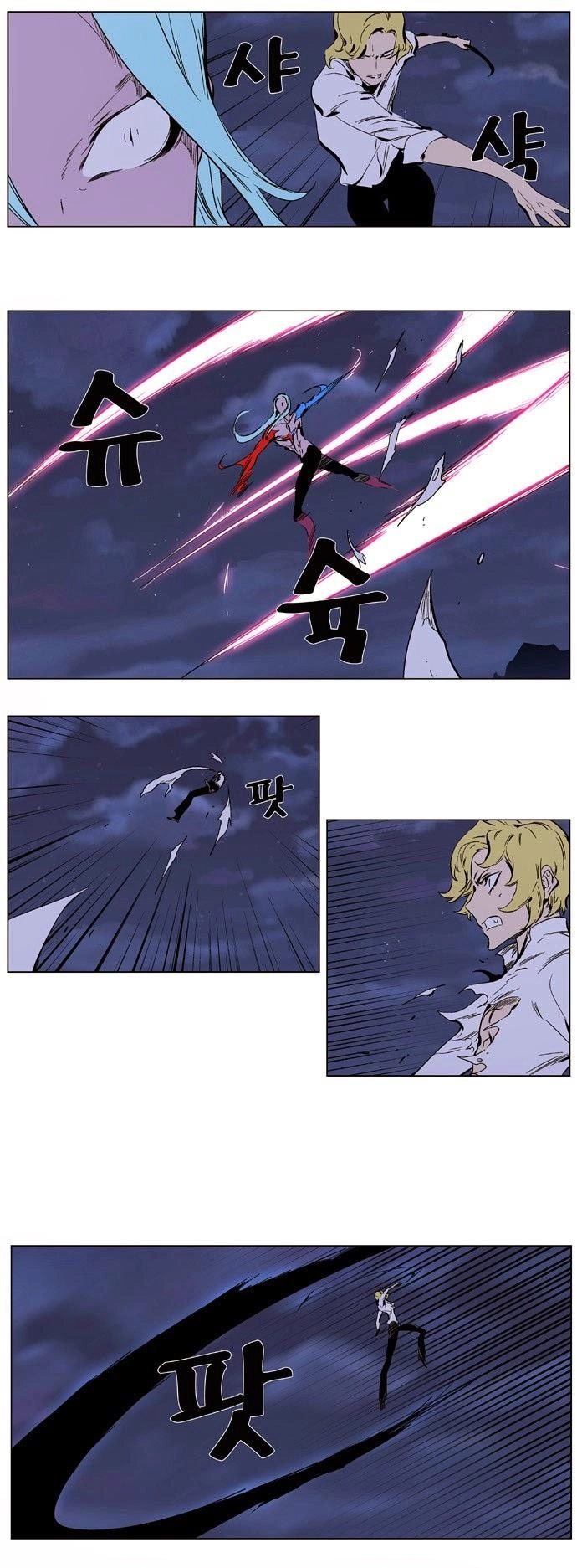 Ma Cà Rồng Quý Tộc Chapter 348 - 15