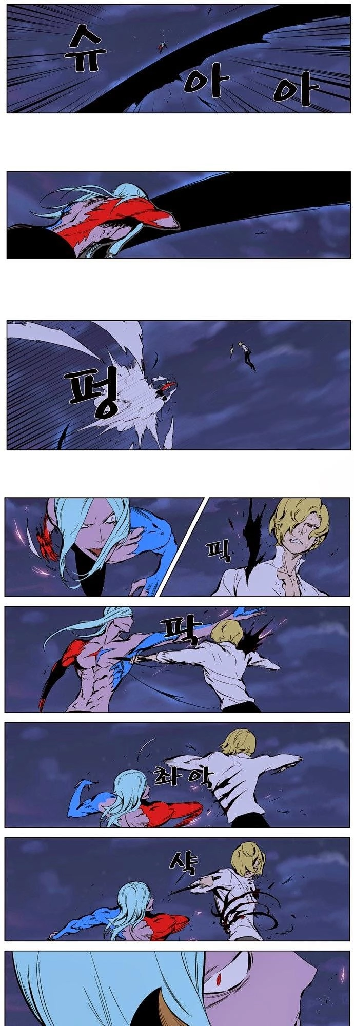 Ma Cà Rồng Quý Tộc Chapter 348 - 16