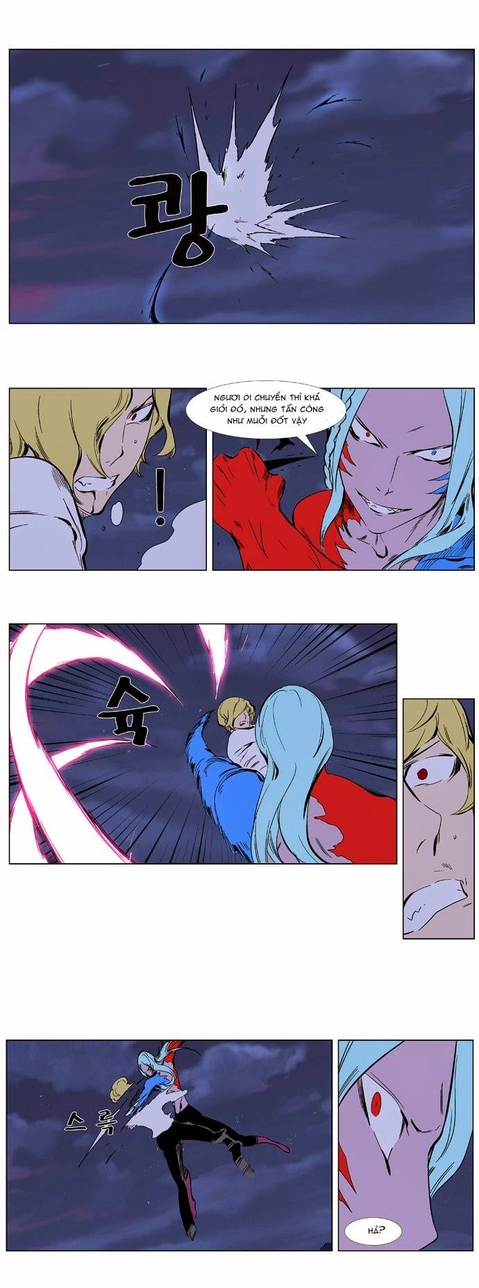 Ma Cà Rồng Quý Tộc Chapter 348 - 18