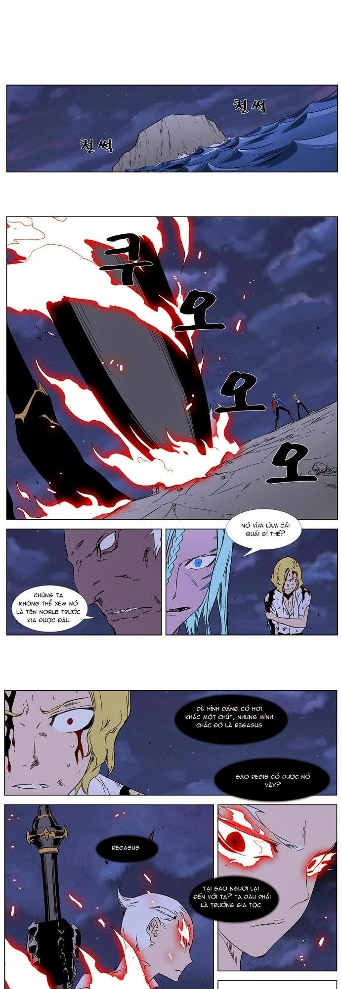 Ma Cà Rồng Quý Tộc Chapter 350 - 4