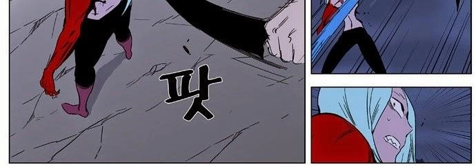 Ma Cà Rồng Quý Tộc Chapter 350 - 20
