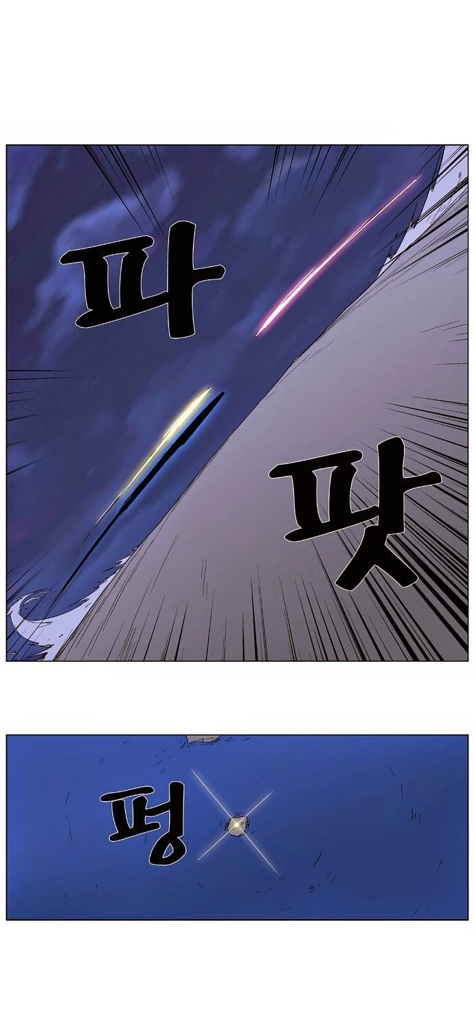 Ma Cà Rồng Quý Tộc Chapter 350 - 27