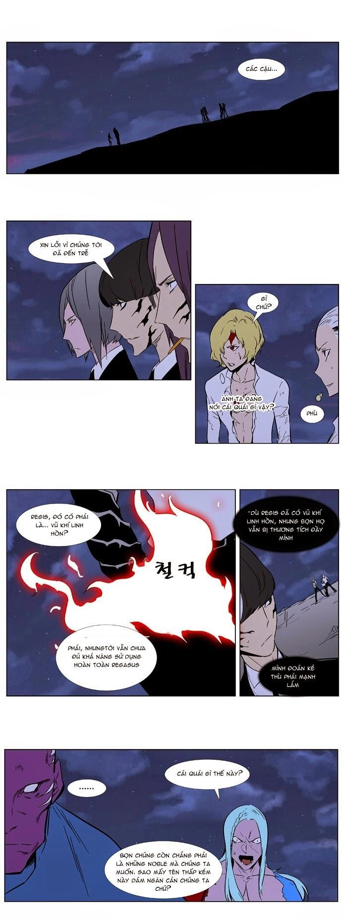 Ma Cà Rồng Quý Tộc Chapter 351 - 2