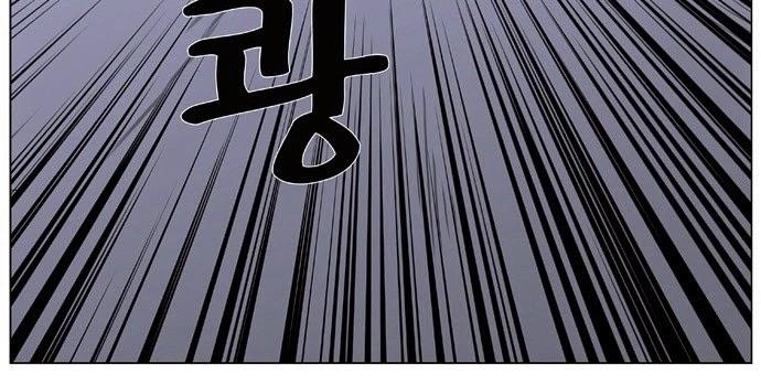 Ma Cà Rồng Quý Tộc Chapter 351 - 12