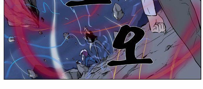 Ma Cà Rồng Quý Tộc Chapter 356 - 9