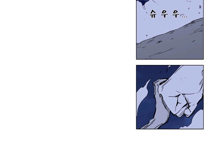 Ma Cà Rồng Quý Tộc Chapter 357 - 5