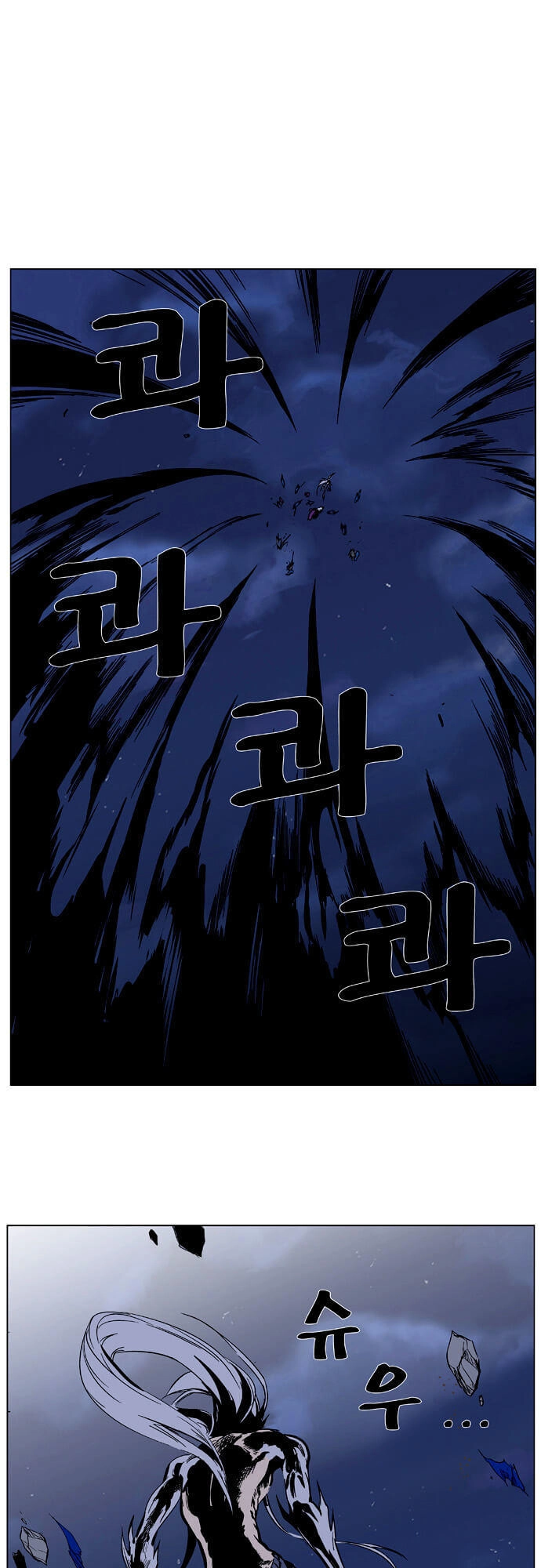 Ma Cà Rồng Quý Tộc Chapter 357 - 21