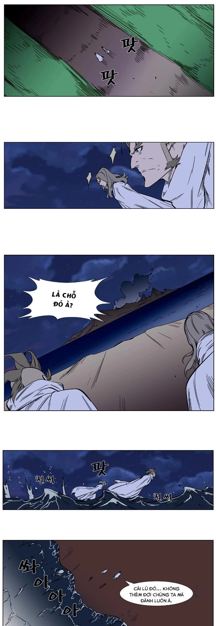 Ma Cà Rồng Quý Tộc Chapter 358 - 1