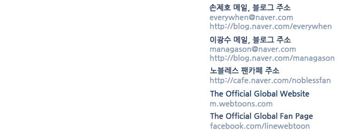 Ma Cà Rồng Quý Tộc Chapter 360 - 21