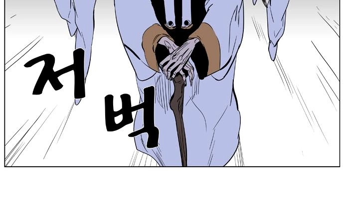 Ma Cà Rồng Quý Tộc Chapter 361 - 22