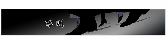 Ma Cà Rồng Quý Tộc Chapter 363 - 9