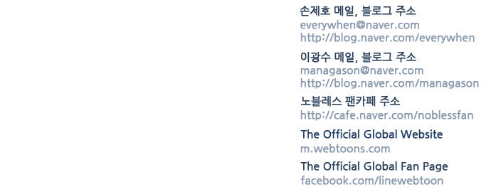 Ma Cà Rồng Quý Tộc Chapter 363 - 25