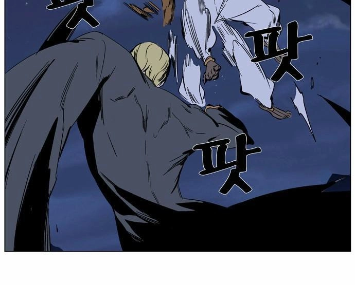 Ma Cà Rồng Quý Tộc Chapter 367 - 4