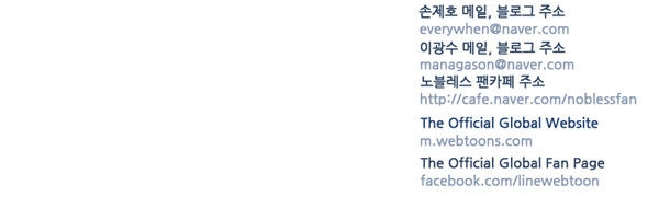 Ma Cà Rồng Quý Tộc Chapter 369 - 20