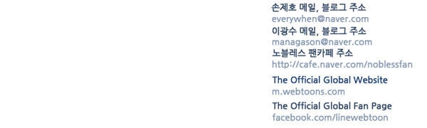 Ma Cà Rồng Quý Tộc Chapter 371 - 27