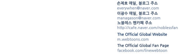 Ma Cà Rồng Quý Tộc Chapter 374 - 27