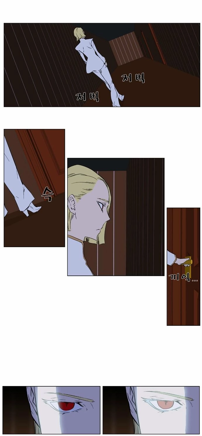 Ma Cà Rồng Quý Tộc Chapter 375 - 7