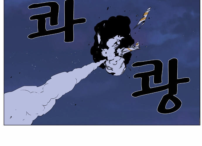 Ma Cà Rồng Quý Tộc Chapter 376 - 23